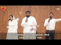 yakobin devan en song tamil christian song davidsam joyson lasthope