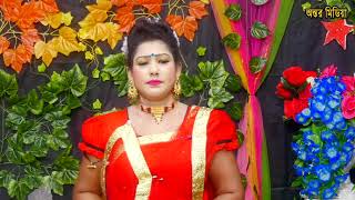 তুমি দিয়েছো এক কষ্টের নদী | tumi diyeso ek koster nodi | Juthi | Bangla new Song |অন্তর মিডিয়া