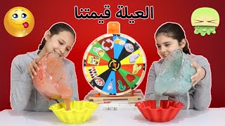 تحدي الكيك بعجلة الحظ بينى انا و روان 🍰شوفوا مين فاز؟ Mystery Wheel of Cake Challenge