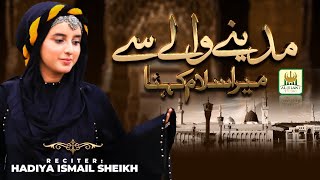New Hajj Kalam 2020 - Madine wale se Mera salam kehna - Hadiya Ismail Shiekh - Best female Naat -AJS