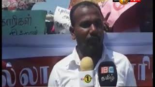 News1st வட மாகாண வேலையற்ற பட்டதாரிகள் மன்னாரில் கவனயீர்ப்புப் போராட்டம்