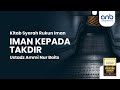 Iman Kepada Takdir | Ustadz Ammi Nur Baits,. ST, BA.