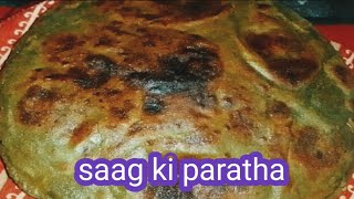 साग की मिक्स पराठा की रेसिपीl is tarike se paratha na khae to kabhi bhi Na khaya koi bhi paratha l