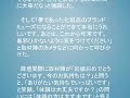 ベッキー「これからは安全第一、健康第一で」　ロングドレスで第1子妊娠発表後初登場