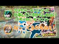 【ヒロアカラジオ～オールマイトニッポン～】 63 緑谷出久＆爆豪勝己！　 ヒロアカ ラジオ アニメ