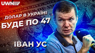 😱 Шок! Україна вже біля Зімбабве у рейтингу найбільш економічно невільних країн