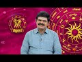 இன்றைய ராசி பலன் நல்ல காலம் பிறக்குது 05 dec 2024 sun tv