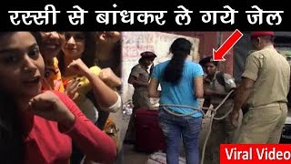 Isme Tera Ghata Viral Video Girls Arrested |