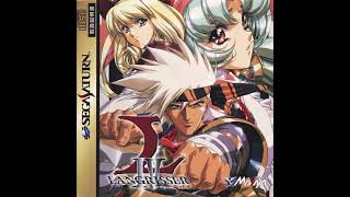 Langrisser IV - Inscription (Sega Saturn)