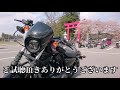 08【モトブログ】もう1台のアイアン！ アイアン883にも乗ってみました「スポーツスター試乗比較②」 motovlog xl1200ns xl883n