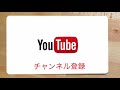 2017.9　no1　澪取締役　給料ミーティング