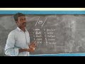 எளிமையாக துல்லியமாக ஆங்கிலம் வாசிக்க... phonetics u0026 phonology... monophthong ə sound