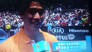 錦織圭　全豪オープン　１回戦　突破　インタビュー　（英語）