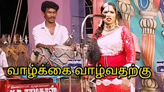 ராதாச்செல்வி டான்ஸ்/ திரு ஆப்பனூர்