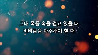 전세대금요찬양기도회 (1월)