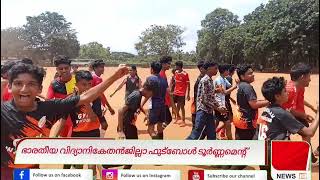 Gurukulam news|Gvn news|Wandoor|BVN District foot ball