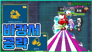 [좀비고] 디비전 EP3 절대 안 죽는 직업 바캉서 공략