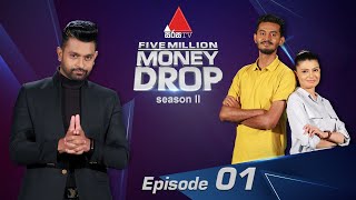 Five Million Money Drop S2 | Episode 01 | Sirasa TV