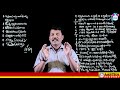 psc world history class 3 french revolution ഫ്രഞ്ച് വിപ്ലവം ajith sumeru aastha academy