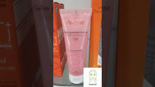 أفضل مقشر سكراب للبشرة الحساسة من أفين Avene Gentle Exfoliating Gel