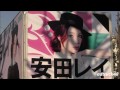 安田レイ new single 「恋詩」の宣伝トラック