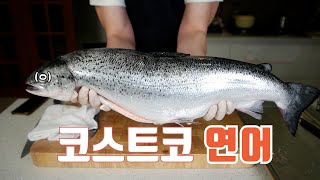 4kg 연어 손질하는게 제일 쉬웠어요. (연어 한마리로 뽕뽑기)