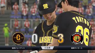 PS4《職棒野球魂2019》岸孝之VS巨人