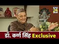 “farooq abdullah रौनकी आदमी हैं…” dr. karan singh exclusive living legends with anurradha prasad