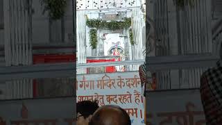 *live gangotri arti. 26\\6\\24#chardhamyatra