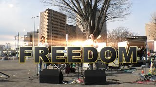 FREEDOMさん＠駅おん（前橋駅北口）2023年2月18日