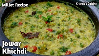 Jowar Khichdi | Sorghum Khichdi |  Millet Khichdi |  Iskcon Prasad | Krishna's Cuisine #milletrecipe