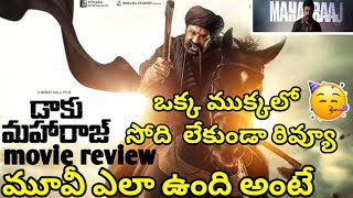 daak maharaj movie review #daakumaharaj #balayya #nandhamuribalakrishna