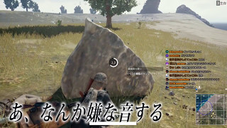 【PUBG】武器格納ドン勝【ソロ】