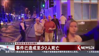 Knews24新闻关注 | 伦敦发生多起安全事件 事件已造成至少2人死亡