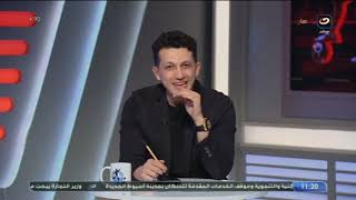 بلس90 | الأحد 26 مايو - أمير هشام يستضيف جلال ومراد وابو علي للحديث عن اختيارات حسام حسن لقائمة مصر