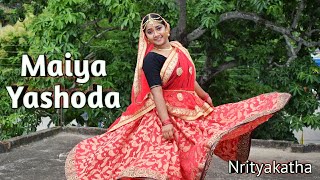 Maiya Yashoda dance| janmashtami special| Hum sath sath hain| Nrityakatha