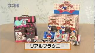 tvkありがとッ！渡辺明日香の今日からこれッ！20130502