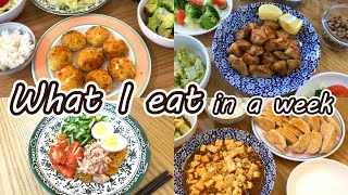 What I eat in a week | Japanese Housewife living in America