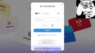 使用wildcard订阅ChatGPT-美国虚拟信用卡开通教程-万事达卡-海外服务订阅