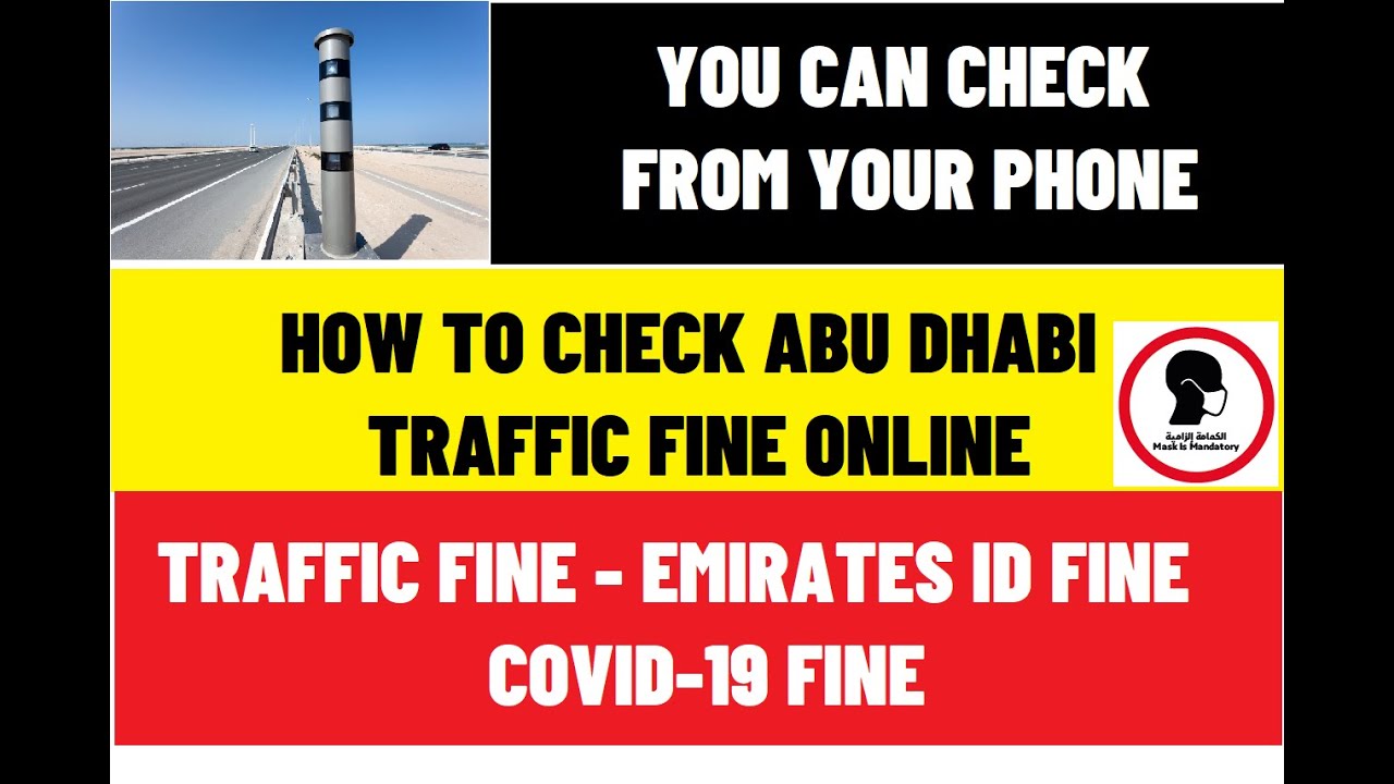 How To Check Abu Dhabi Traffic Fines Online [ABU DHABI POLICE] - YouTube