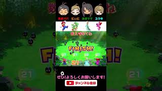 【マリパ】3度目の正直!にぃには大号泣せずに無事正解なるか!? #あまくさファミリー #マリオパーティースーパースターズ