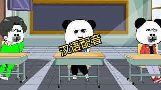 小时候学拼音的你 #搞笑 #内容过于真实