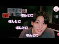 【bts 日本語字幕】🐰やっぱり毎秒素敵なジョングクでした