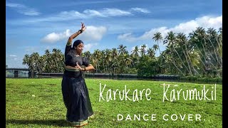 Karukare Karmukil | Rain Song | Dance Cover | Sneha Ranjan