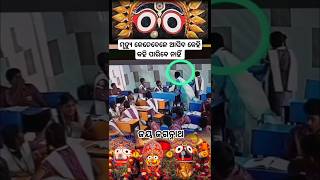 ମୁଁ ସୁଖରେ ବି ତର ପାଖରେ ଥିବି #jagannath #odia #music #song 🙏🙏 odia bhajan 🙏 Malika bachana #malika