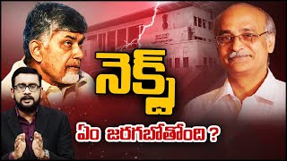 Chandrababu Case Updates | AP High Court | దసరా తర్వాతే బాబు బెయిల్‌ పిటిషన్‌పై విచారణ | 10TV