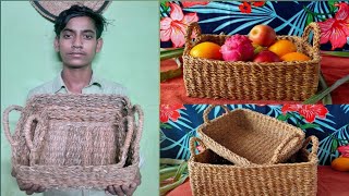 দেখুন কিভাবে তৈরি হয় হোগলা ঝুড়ি বাস্ক্যাট, How to make hogla basket / seagrass basket.