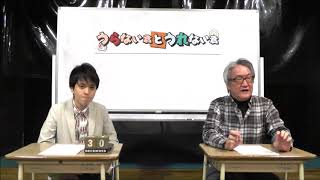 運勢ランク下位だった人！被害最小限の過ごし方伝授！（代打MCヒロ・オクムラ）【うらない君とうれない君】