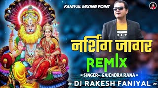 NARSINGH JAGAR - GAJENDRA RANA - DJ REMIX -DJ RAKESH FANIYAL -LATEST GARHWALI JAGAR MIX - FULL BASS