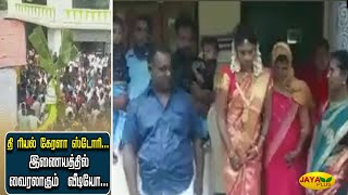 தி ரியல் கேரளா ஸ்டோரி.. இணையதளத்தில் வைரலாகும் வீடியோ  | Kerala